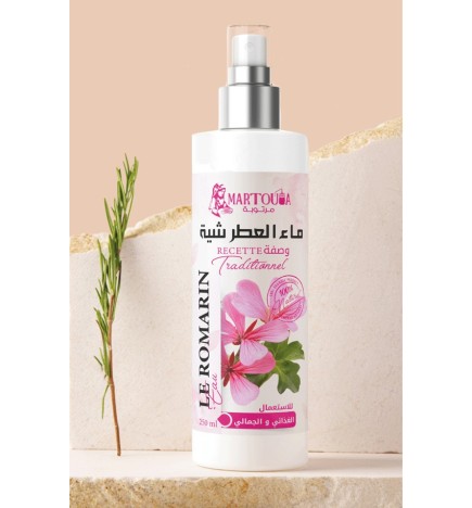 ماء العطرشية